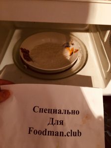 Porridge di riso per bambini