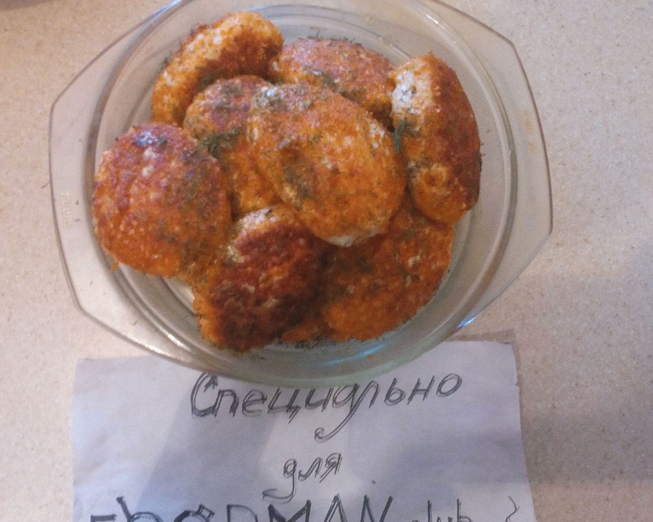 Cotolette di pollo Tenerezza