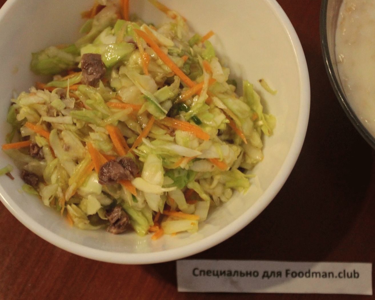 Insalata di cavolo con carne