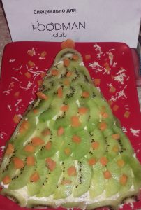 Insalata di Capodanno