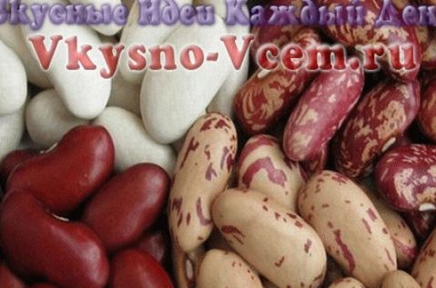 Attenzione, fagioli!